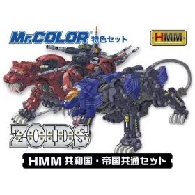 Mr Hobby - HMM Zoids Color Set