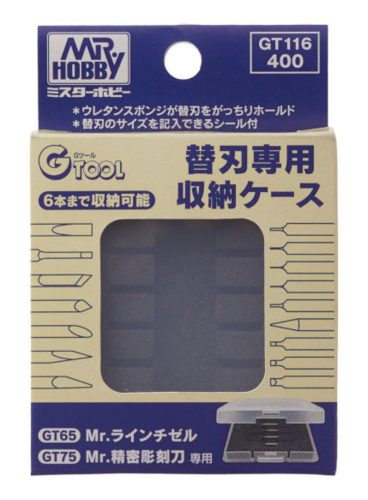 Mr Hobby - Gunze - Mr Hobby -Gunze Replacement Blade Storage Case