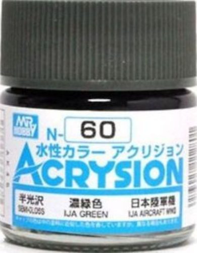 Mr. Hobby - Mr Hobby -Gunze Acrysion (10 ml) IJA Green