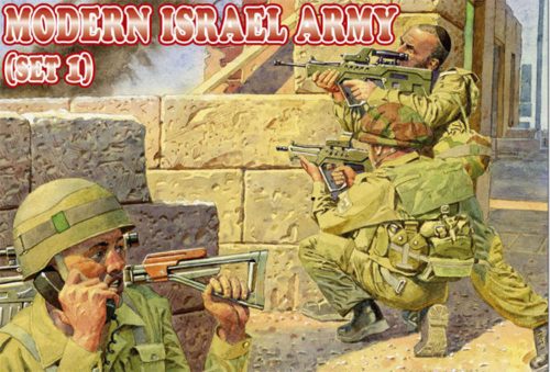 Orion - Modern Israel army, set 1