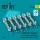 Reskit - AASM-250 Hammer thermally protected bombs (6 pcs) (Mirage 2000, Rafale, MiG-29) (3D Printed)