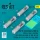 Reskit - Mk-54 Depth bombs (350 lb) (4 pcs) (PB4Y-1, PB4Y-2, PBY/PBN, PB2Y, SB2C, SOC, SO3C, SC, SBD, JRF, J4F, TBF/TBM, PV-1, PV-2, PBM, PBJ, OS2U, SB2U) (3D Printed)