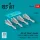 Reskit - AIM-4D Falcon missiles (4 pcs) (F-89J, F-101B/F, CF-101B/F, F-102A, F-4(C,D,E,EJ), J-35F/J, J-37, AJ-37) (3D Printed)