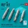 Reskit - GBU-54 (LJDAM) bombs (4 pcs) (A-10C, F-15E, F-16C/D, F-22A, F-35A, B-1B, B-2A, B-52H, MQ-9) (3D Printed)