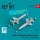 Reskit - AGM-142 Popeye/Have Nap missiles (2 pcs) (F-4E, F-15I, F-111C, B-52G/H) (3D Printed)