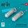 Reskit - FAB-500 M-54 bombs (2 pcs) (Su-17, Su-22, Su-24, Su-25) (3D Printed)