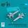 Reskit - AGM-142 Popeye/Have Nap missiles (2 pcs) (F-4E F-15I F-111C B-52G/H) (3D Printed)