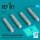 Reskit - CBU-89B cluster bombs GATOR (4 pcs) (A-10 F-15E F-16 B-52 B-1B B-2) (3D Printed)