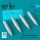 Reskit - LRF-4 rocket launchers (4 pcs) (Mirage F.1, Mirage 2000, Jaguar) (3D Printed)