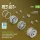 Reskit - Merkava Mk.3 steel road wheels (12 pairs) track sprockets (2 pcs) idler wheels (2 pcs) for Meng/HobbyBoss kit (3D Printed)