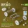 Reskit - Kubelwagen typ.82 road wheels set (5 pcs) sand tires w/front torsion bar V.2 (3D Printed) for Meng / Dragon / Tamiya