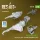 Reskit - Merkava Mk.4 MG set V.3 (2 pcs) + Machine gun mounts (2 pcs) (3D Printed) for Hobby Boss
