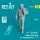 Reskit - A-7 Corsair II Greece male pilot (in a standing position - type 2) (1 pcs) (3D Printed) figura makett