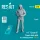 Reskit - A-7 Corsair II Greece male pilot (in a standing position - type 3) (1 pcs) (3D Printed) figura makett