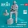 Reskit - F-105 (D,F,G) Thunderchief male pilot (in a standing position - type 2) (1 pcs) (3D Printed) figura makett