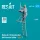 Reskit - Rafale (C M) female pilot (with access ladder - type 1) (1 pcs) (3D Printed) figura makett