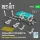 Reskit - US NAVY MHU-191/M (AERO 21A) Munitions Transporter (with adapters for bombs) (Carrier Fleet) (3D Printed model kit)