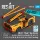 Reskit - MD-3T Mule Tow Tractor (A-3 A-4 RA-5C A-6 EA-6B E-2C A-7 C-2 F-4 F-8 F-14 F/A-18 OV-10 S-3B UH-1 CH-53 Sea King) (3D Printed model kit)