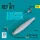 Reskit - D-704 Buddy air refueling store (early) (1 pcs) (A-4 A-6 A-7) (3D Printed)