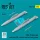 Reskit - MiG-29 Fulcrum underwing PTB-1150 fuel tanks with wing pylons (2 pcs) (3D Printed)
