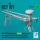 Reskit - AH-64D late Apache folded main rotor late blades & fold restraint systems MUMT AN/APG-78 Longbow for Takom/Snowman kit (3D Printed)