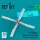 Reskit - UH-60M/L/P MH-60G AH-60L DAP tail rotor (3D Printed) for Academy