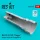Reskit - MiG-23 (M MF) Flogger exhaust nozzle for Trumpeter kit (3D Printed)