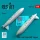 Reskit - 1200 L fuel tanks RAF Jaguar (2 pcs) (3D Printed)