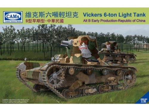 Riich Models - Vickers 6-Ton Light Tank (Alt B Early Production-Republic Of China)