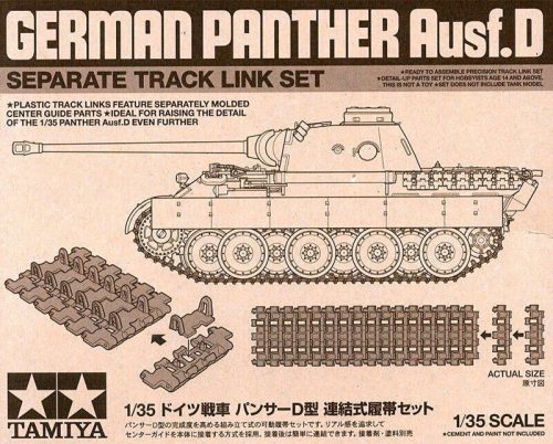 Tamiya - German Panther Ausf.D Separate Track Link Set