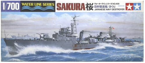 Tamiya - Japanese Navy Destroyer Sakura