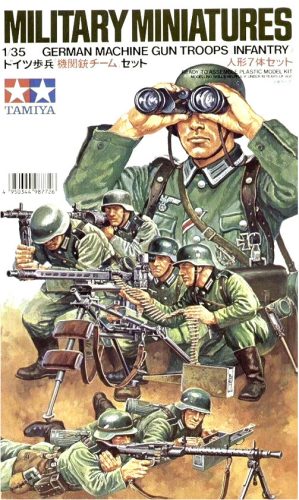 Tamiya - German Machine Gun Troops - 7 Figures