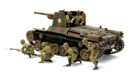 Tamiya - Japan Type 1 self-propelled gun (w/6 figures)