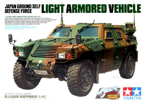 Tamiya - Japan Ground Self Defense Force Light Armored Vehicle
