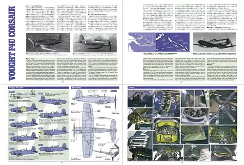 Tamiya - F4U-1A Corsair - 1 figure