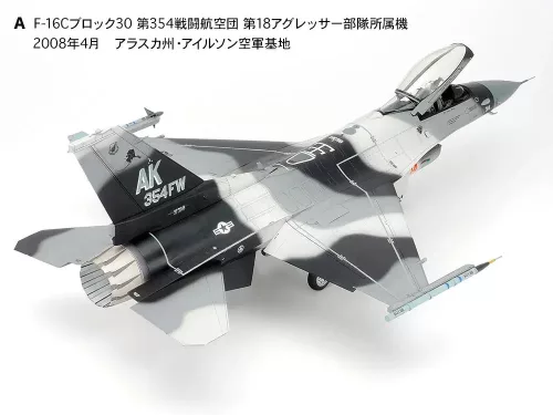 Tamiya - F-16 C/N Aggressor / Adversary
