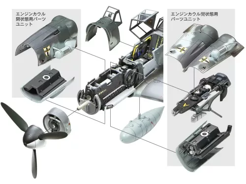 Tamiya - Messerschmitt Bf 109 G-6