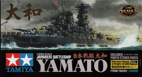 Tamiya - 1:350 IJN Yamato