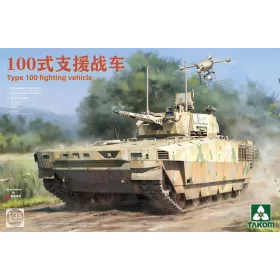 Takom - Type 100 fighting vehicle