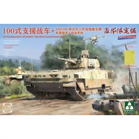 Takom - Type 100 FV & ZRZ100 UGCV & Robot Wolves