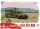 Toucan - ZTZ-99A MBT (WITH LASER SIMULATION COUNTERMINE SYSTEM UNITREE BI BATLE MACHINE DOGS)
