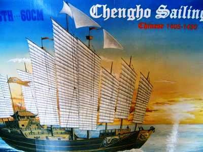 Trumpeter - Chinesische Dschunke Chengho 1405-1430