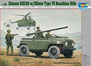 Trumpeter - Chinese BJI212A w/105mm Type 75 Recoilless Rifle