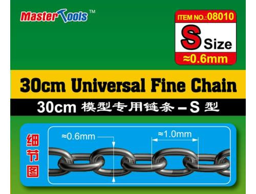 Trumpeter Master Tools - 30 cm Universal Fine Chain S Size 0.6 mm x 1.0 mm