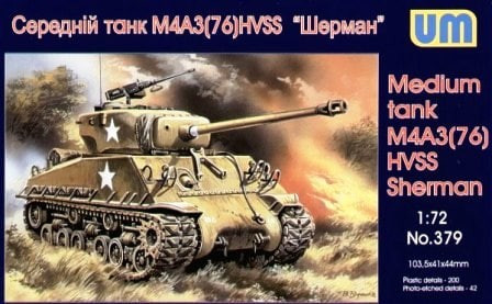 Unimodels - Medium tank M4A3(76)W HVSS