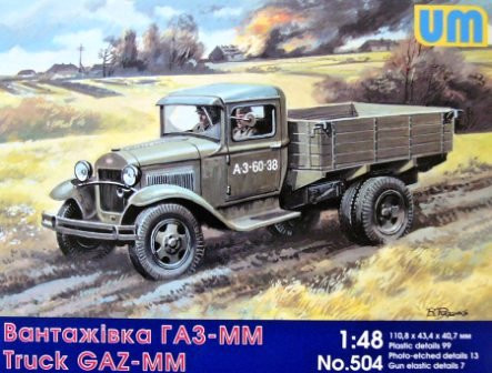 Unimodels - GAZ-MM Soviet truck