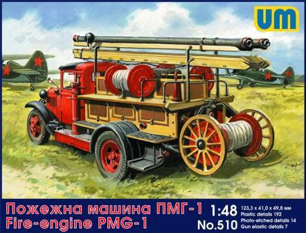 Unimodels - Fire engine PMG-1