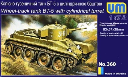 Unimodels - BT-5 with cylindrical tower Wheel-track Tank