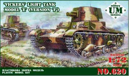 Unimodels - Vickers light tank model E, version F