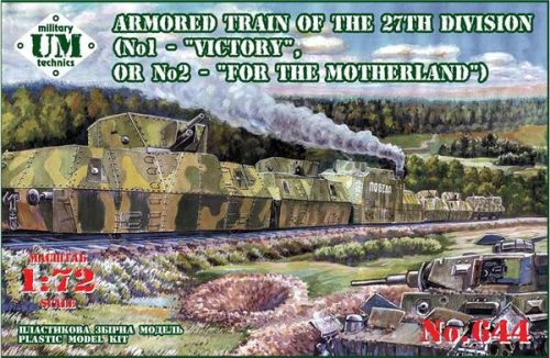 Unimodels - Armored train 'Victory'/'For the moth.'